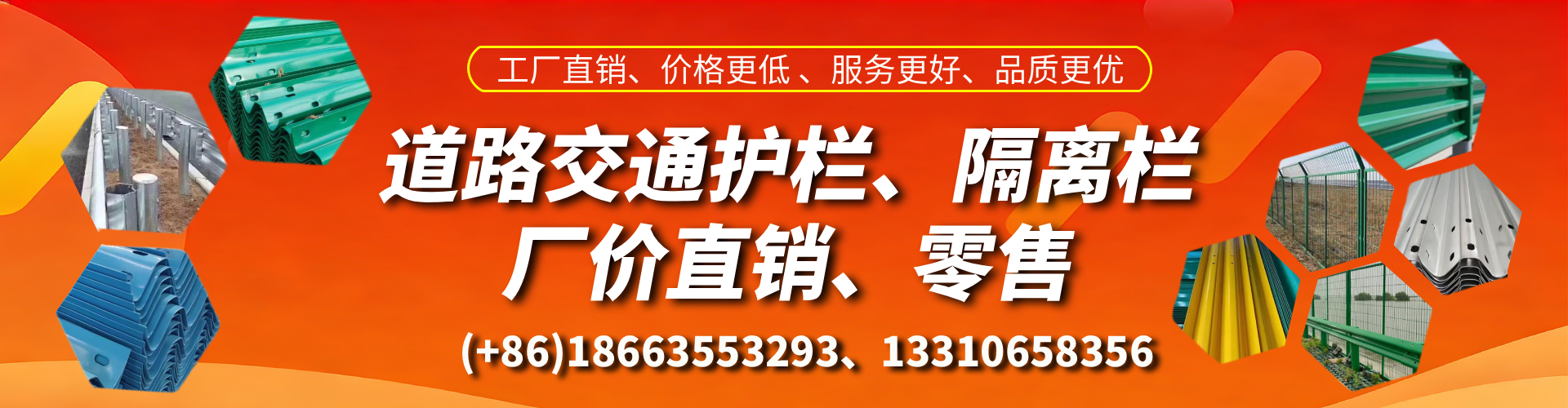 南京交通护栏生产厂家 道路护栏 波形护栏 防撞护栏 隔离护栏 防护栅栏